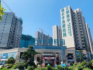 碣石半岛碧桂园