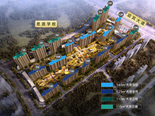 碧桂园圣塔·天宸